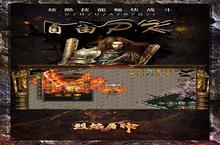 《烈焰屠神》限时单笔<em>2</em>0倍道具（11月<em>2</em>5日-11月<em>2</em>7日）