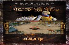 《烈焰屠神》线下5折扣（11月<em>2</em>5日-11月<em>2</em>7日）