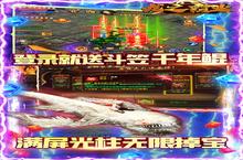 龙之霸业（<em>无限</em>刷充<em>无限</em><em>刀</em>）电脑版 电脑玩龙之霸业（<em>无限</em>刷充<em>无限</em><em>刀</em>）<em>模<em>拟器</em></em>下载、安装攻略教程