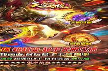 天空传说（魂环秒爆充）人物选择，那个比较强？