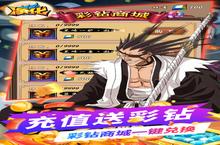 《净化》周末单日累充（11月4日-11月7日）