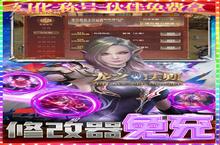 角色手游一个就够了 《龙之法则》迎官方最新版紧急加开新服