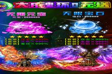 《龙之守护》新服2022年11月04日开启 下载全新版《龙之守护》专享新服<em>礼包</em>