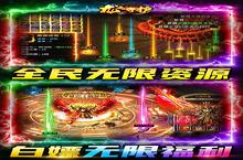 《龙之守护》新服2022年11月29日开启 下载全新版《龙之守护》专享新服<em>礼包</em>