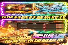 《<em>烈焰</em>封神》新服隆重开启 下载全新版<em>烈焰</em>封神迎接新征程