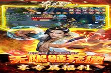 莽荒纪（GM<em>无限</em><em>刷充</em>）电脑版 电脑玩莽荒纪（GM<em>无限</em><em>刷充</em>）<em>模<em>拟器</em></em>下载、安装攻略教程