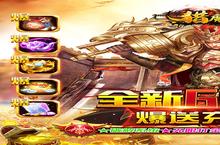 猎魔<em>无双</em>（GM万充福利）电脑版 电脑玩猎魔<em>无双</em>（GM万充福利）<em>模<em>拟器</em></em>下载、安装攻略教程