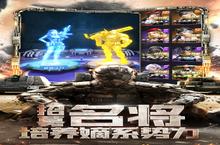 天天<em>狙击</em><em>3D</em>安卓下载 2022最新版官方天天<em>狙击</em><em>3D</em>下载地址整理分享