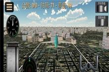 《超凡飞机驾驶》怎么下载 2<em>0</em>22最新如何下载超凡飞机驾驶官方安卓包？