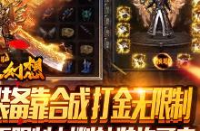龙之<em>幻想</em>（赞助全免打金版）电脑版 电脑玩龙之<em>幻想</em>（赞助全免打金版）<em>模<em>拟器</em></em>下载、安装攻略教程