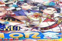 新征途开启 《<em>童话</em><em>大乱</em><em>斗</em>》新服来了 下载新版本开启新挑战