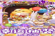 《童话大乱斗》官方最新版今日隆重更新 开启新服大礼包共襄盛举