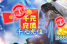 月神宝藏（至尊无限券）意气风发，竞出无限风采