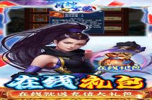 《月神宝藏》周末道具活动（11月18日-11月<em>2</em>0日）
