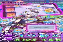《加勒比海战姬》新服终于来了 新老玩家迎官方最新版共享多重礼遇