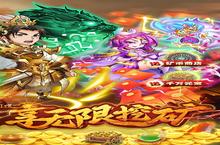 《英雄无间道》官方最新版今日隆重更新 开启新服大<em>礼包</em>共襄盛举