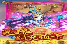 下载官方最新版《英雄无间道》领礼包 明天开新服创角享福利