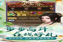 《大都督》限时10倍道具（12月2日-12月4日）