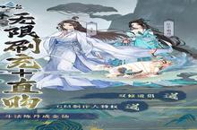 《以仙之名》万人排队盛极一时 2023年02月08日开新服迎大佬回归