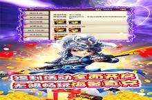 猫<em>三国</em>（送千抽真充）电脑版 电脑玩猫<em>三国</em>（送千抽真充）<em>模<em>拟器</em></em>下载、安装攻略教程
