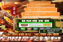 《<em>全民</em><em>战鹰</em>》新服终于来了 新老玩家迎全新版共享多重福利