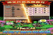 《卧龙觉醒》万人排队盛极一时 2022年12月22日开新服迎大佬回归