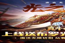 真牛传奇（<em>奥特</em>无限刀）电脑版 电脑玩真牛传奇（<em>奥特</em>无限刀）<em><em>模拟</em>器</em>下载、安装攻略教程