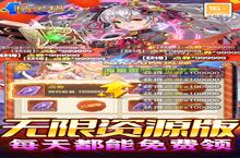<em>精灵</em>猎人（无限资源版）电脑版 电脑玩<em>精灵</em>猎人（无限资源版）<em>模<em>拟器</em></em>下载、安装攻略教程