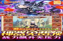 《精灵<em>猎人</em>》双11限时活动（11月11日-11月13日）