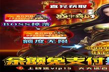 战神霸业（余额<em>无限</em><em>提取</em>）电脑版 电脑玩战神霸业（余额<em>无限</em><em>提取</em>）<em>模<em>拟器</em></em>下载、安装攻略教程
