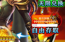 《战神霸业》万人排队盛极一时 2023年03月07日开新服迎大佬回归