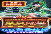 《刀剑萌侠》万人排队盛极一时 2023年02月18日开新服迎大佬回归
