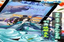 《<em>山海</em>创世<em>录</em>》好评有礼（线下长期）