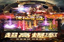 《传世奇迹》万人排队盛极一时 2022年11月25日开新服迎大佬回归