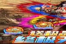 <em>怒剑</em>传说（终极无限爆）电脑版 电脑玩<em>怒剑</em>传说（终极无限爆）<em>模<em>拟器</em></em>下载、安装攻略教程
