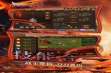 下载官方最新版《仙境传奇》领礼包 明天开新服创角享福利