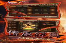 仙境<em>传奇</em>（魂环无限打金）电脑版 电脑玩仙境<em>传奇</em>（魂环无限打金）<em>模<em>拟器</em></em>下载、安装攻略教程