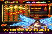 《我们的传奇》新服2023年01月31日开启 下载全新版《我们的传奇》专享新服礼包