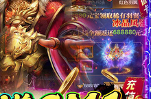 《魔塔与英雄》新服2023年03月27日开启 下载全新版《魔塔与英雄》专享新服礼包