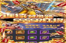 下载官方最新版《魔塔与英雄》领礼包 今天开新服创角享福利