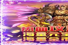 <em>小小</em><em>屠龙</em>VIP价格多少钱？2023年最新<em>小小</em><em>屠龙</em>VIP价格表