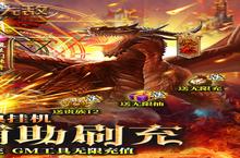 《<em>魔法</em><em>无敌</em>》新服等你来战 官方版<em>魔法</em><em>无敌</em>下载一并送上