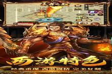 《王者之战》新服2022年11月27日开启 下载全新版《王者之战》专享新服礼包