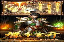 王者<em>之战</em>（西游爽爆max）电脑版 电脑玩王者<em>之战</em>（西游爽爆max）<em>模<em>拟器</em></em>下载、安装攻略教程