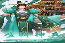 《<em>北凉</em><em>悍<em>刀行</em></em>》特权礼包低调来袭 官方最新版下载开启