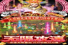 三刀符石耀光流派萌新必看：冰雪无限刀前期发育全攻略