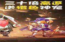 魔方时空（三十倍高<em>返版</em>）人物选择终极指南：打破战力天花板的关键抉择