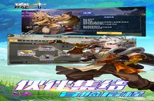 卡牌手游一个就够了 《魔主》迎最新版紧急加开新服