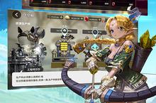 魔主（命运<em>传说</em>）电脑版 电脑玩魔主（命运<em>传说</em>）<em>模<em>拟器</em></em>下载、安装攻略教程
