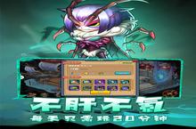 骑士的魔法<em>战争</em>（福利版）电脑版 电脑玩骑士的魔法<em>战争</em>（福利版）<em>模<em>拟器</em></em>下载、安装攻略教程